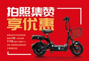 1118元直擊底價！第五屆臺鈴云電動車節，小酷豆S G電動自行車搶購指南