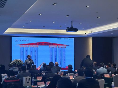 生命護航 健康保障 廣電芳生醫康新品發布會在濟南舉行