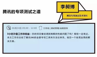 揭秘Google、微信、網易等20個頂級產品背后的技術創新邏輯