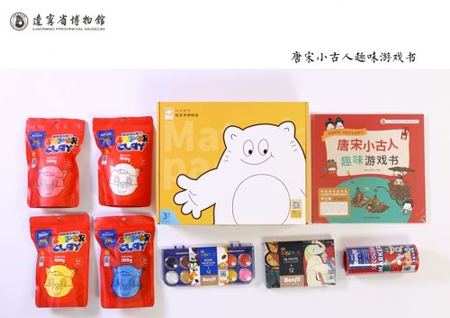 歲月不散，時(shí)光溯源 遼博文創(chuàng)亮相青海文化旅游節(jié)，以典藏精品共筑文化趣時(shí)光