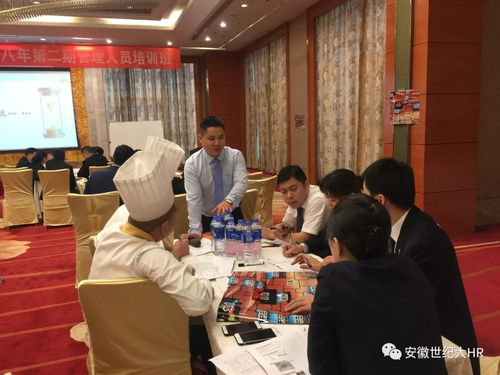 突破思維 革新自我 賦能驅動——安徽世紀金源大飯店第二期管理人員培訓班圓滿落幕