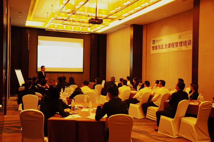 E&C International 卓越酒店管理人才的孵化器 —— 專業(yè)管理培訓(xùn)體系解析